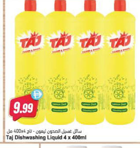 available at Almaya Supermarkets in UAE - Al Ain