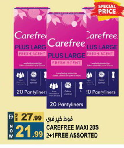 available at Hashim Hypermarket in UAE - Sharjah / Ajman