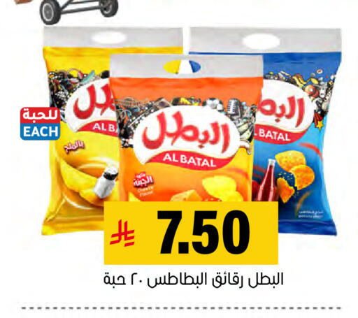 available at العامر للتسوق in مملكة العربية السعودية, السعودية, سعودية - الأحساء‎