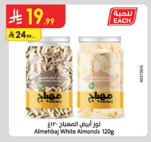 available at Danube in KSA, Saudi Arabia, Saudi - Tabuk