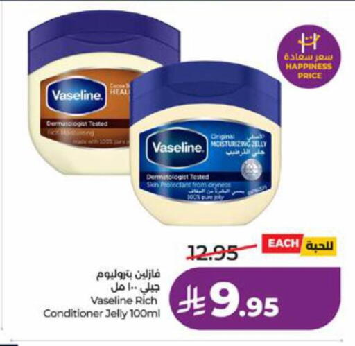 available at LULU Hypermarket in KSA, Saudi Arabia, Saudi - Tabuk