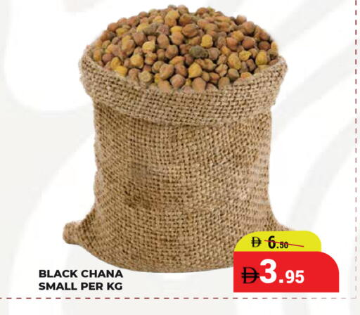 available at كيرالا هايبرماركت in الإمارات العربية المتحدة , الامارات - رَأْس ٱلْخَيْمَة