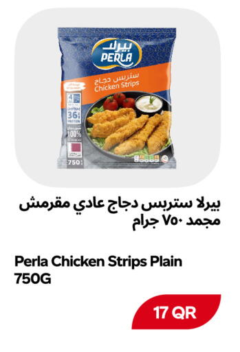 available at Snoomart in Qatar - Al Rayyan