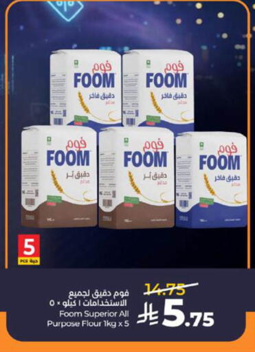available at LULU Hypermarket in KSA, Saudi Arabia, Saudi - Ta'if