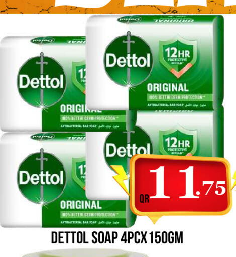 available at Dubai Shopping Center in Qatar - Al Wakra