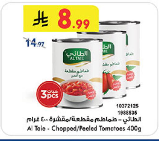 Tomato available at Bin Dawood in KSA, Saudi Arabia, Saudi - Medina