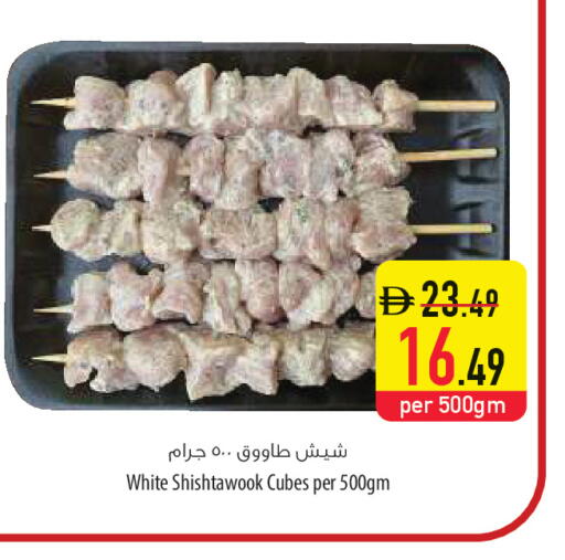 available at السفير ماركت in الإمارات العربية المتحدة , الامارات - أم القيوين‎