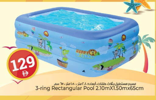 available at Kenz Hypermarket in UAE - Sharjah / Ajman