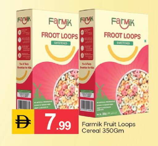 available at TALAL MARKET in UAE - Dubai