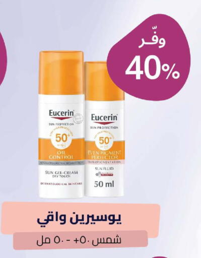 available at United Pharmacies in KSA, Saudi Arabia, Saudi - Ta'if