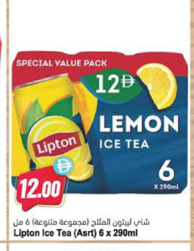 Lemon available at المايا سوبرماركت in الإمارات العربية المتحدة , الامارات - الشارقة / عجمان