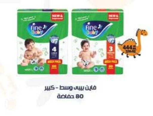 available at بنده in Egypt - القاهرة
