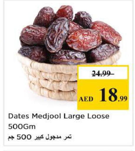 available at Nesto Hypermarket in UAE - Abu Dhabi