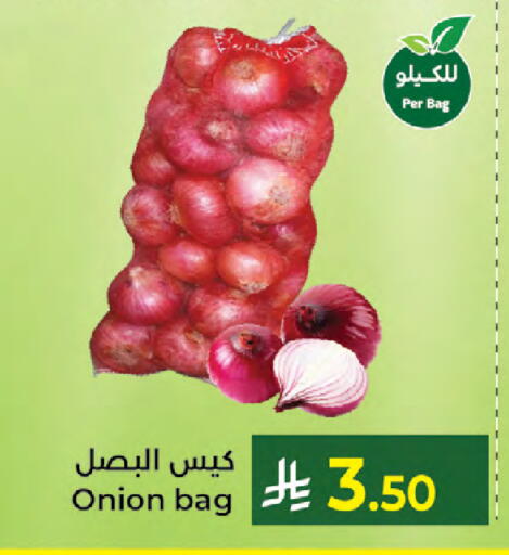 Onion available at Kabayan Hypermarket in KSA, Saudi Arabia, Saudi - Jeddah
