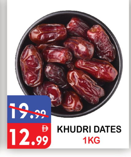 available at United Hypermarket in UAE - Dubai