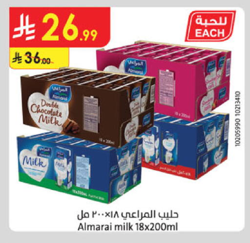 available at Danube in KSA, Saudi Arabia, Saudi - Mecca