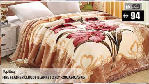 available at هاشم هايبرماركت in الإمارات العربية المتحدة , الامارات - الشارقة / عجمان