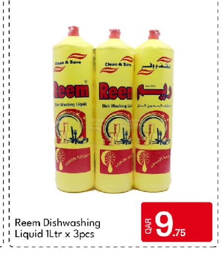 Lemon available at G MAX Hypermarket in Qatar - Al Rayyan