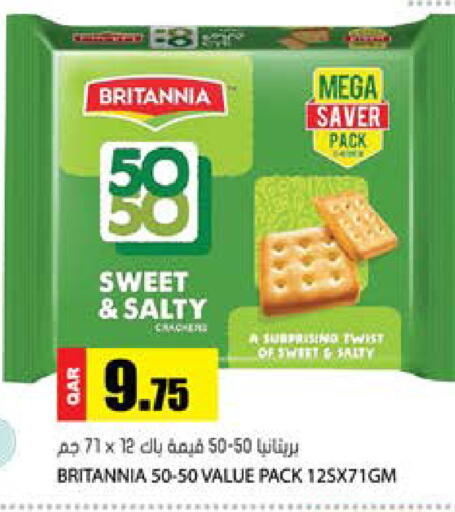 available at Grand Hypermarket in Qatar - Al Daayen