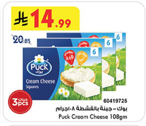 available at Bin Dawood in KSA, Saudi Arabia, Saudi - Jeddah