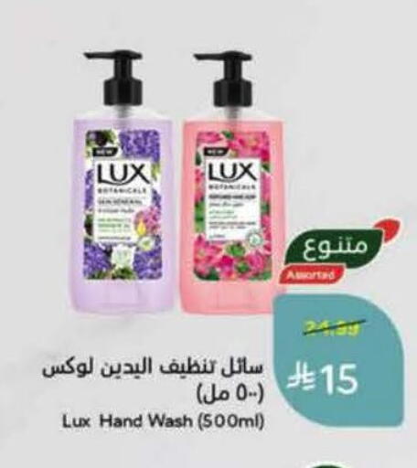 available at هايبر بنده in مملكة العربية السعودية, السعودية, سعودية - المنطقة الشرقية