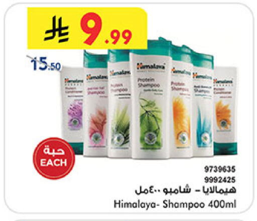 available at Bin Dawood in KSA, Saudi Arabia, Saudi - Ta'if