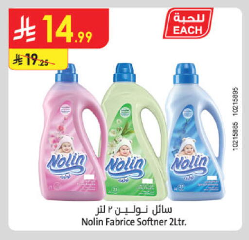 available at الدانوب in مملكة العربية السعودية, السعودية, سعودية - المدينة المنورة