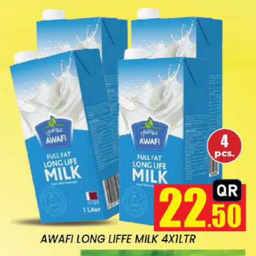 available at نيو ستوب اند شوب @فريج بن عمران in قطر - الوكرة