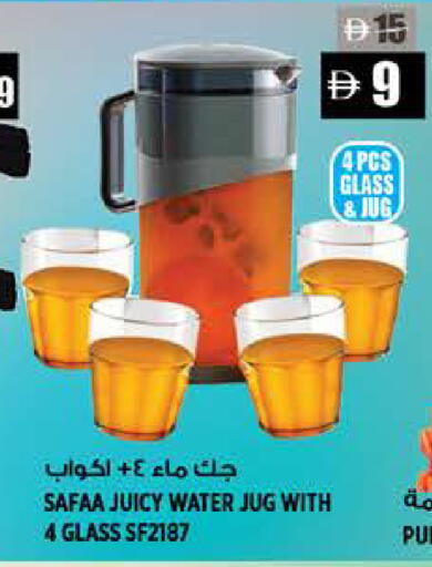 available at Hashim Hypermarket in UAE - Sharjah / Ajman