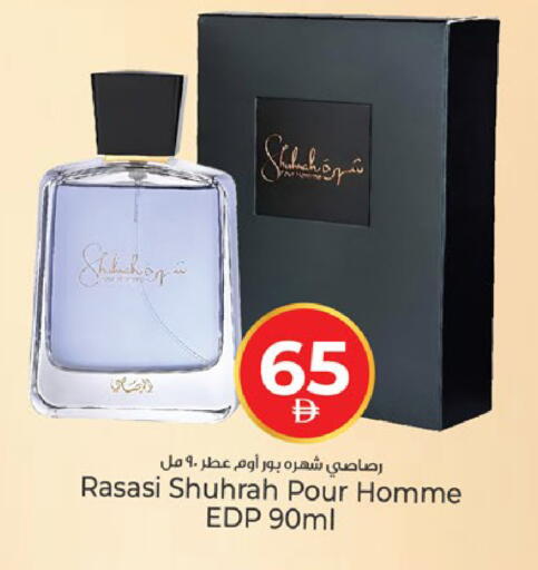 available at Kenz Hypermarket in UAE - Sharjah / Ajman