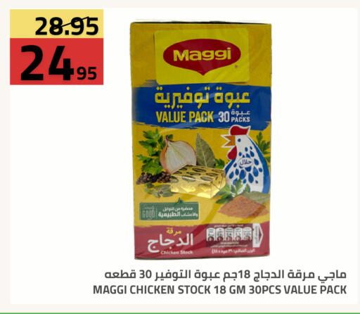 available at Astra Markets in KSA, Saudi Arabia, Saudi - Tabuk