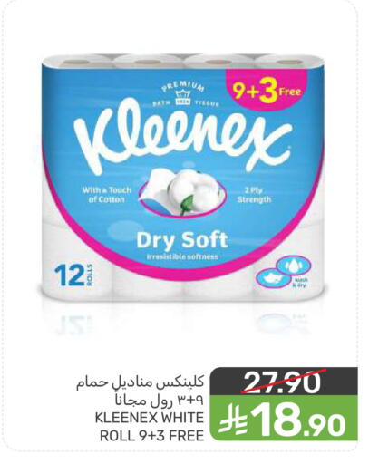 available at  مـزايــا in مملكة العربية السعودية, السعودية, سعودية - المنطقة الشرقية