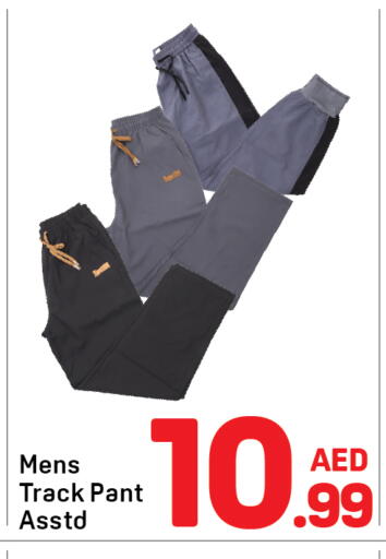 available at دي تو دي in الإمارات العربية المتحدة , الامارات - دبي