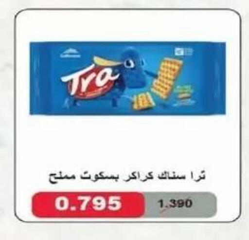 available at Al Siddeeq Co-operative Association in Kuwait - Kuwait City