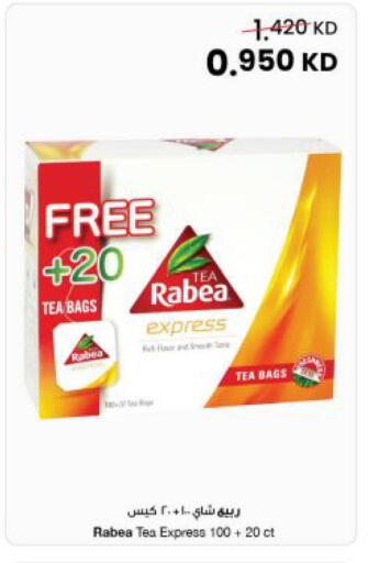 available at The Sultan Center in Kuwait - Kuwait City