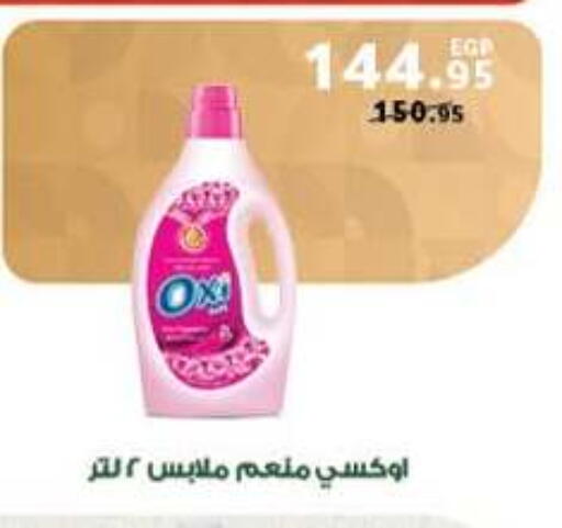 available at بنده in Egypt - القاهرة