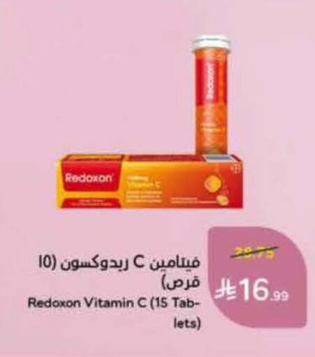 available at Hyper Panda in KSA, Saudi Arabia, Saudi - Tabuk