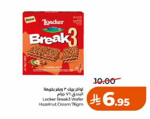 available at LULU Hypermarket in KSA, Saudi Arabia, Saudi - Tabuk