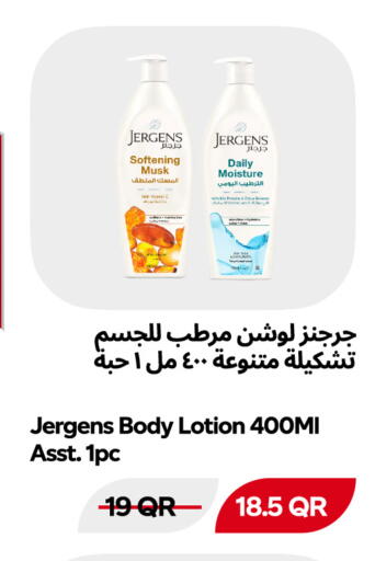 available at Snoomart in Qatar - Al Shamal
