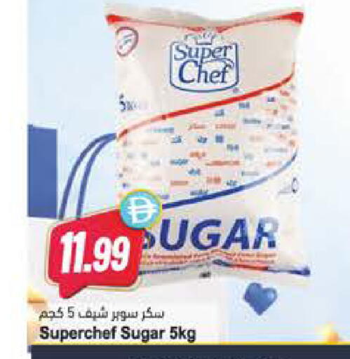 available at Almaya Supermarkets in UAE - Sharjah / Ajman