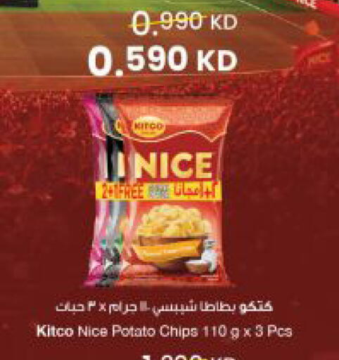 Potato available at The Sultan Center in Kuwait - Kuwait City