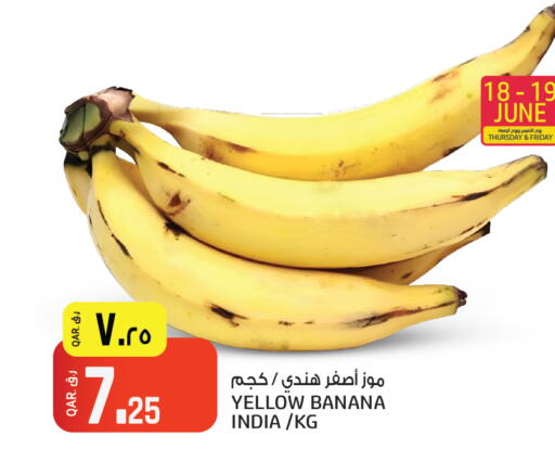 Banana from India available at Saudia Hypermarket in Qatar - Al Daayen