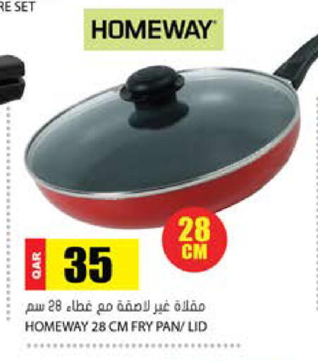 available at جراند هايبرماركت in قطر - الضعاين