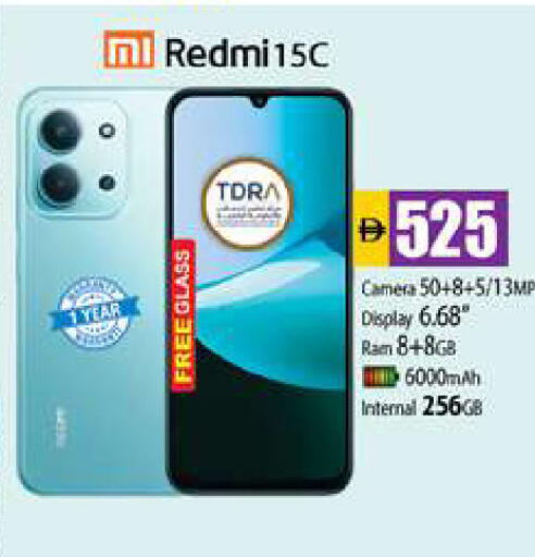 available at Zain Mart Supermarket in UAE - Ras al Khaimah