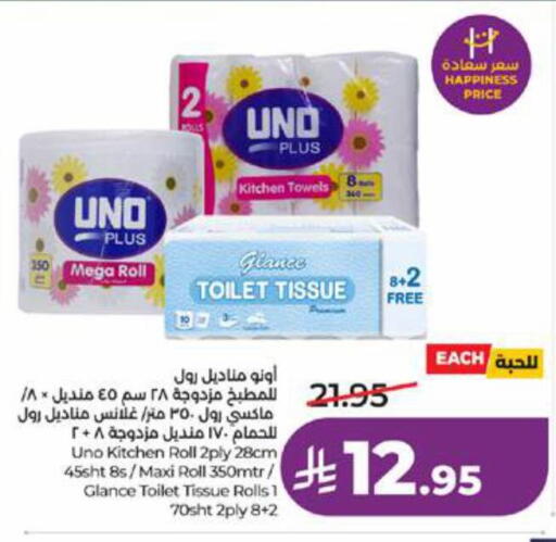 available at LULU Hypermarket in KSA, Saudi Arabia, Saudi - Ta'if