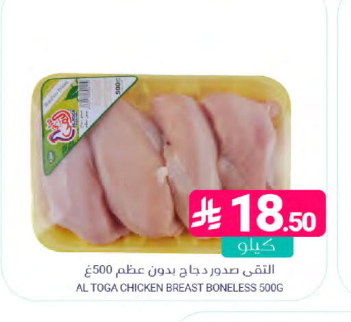 available at Muntazah Markets in KSA, Saudi Arabia, Saudi - Dammam