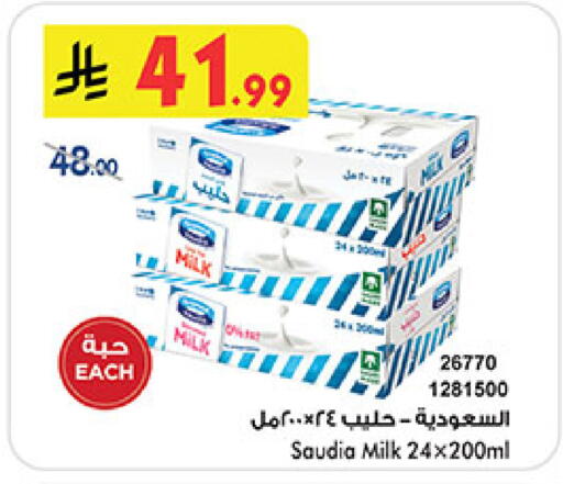 available at Bin Dawood in KSA, Saudi Arabia, Saudi - Medina