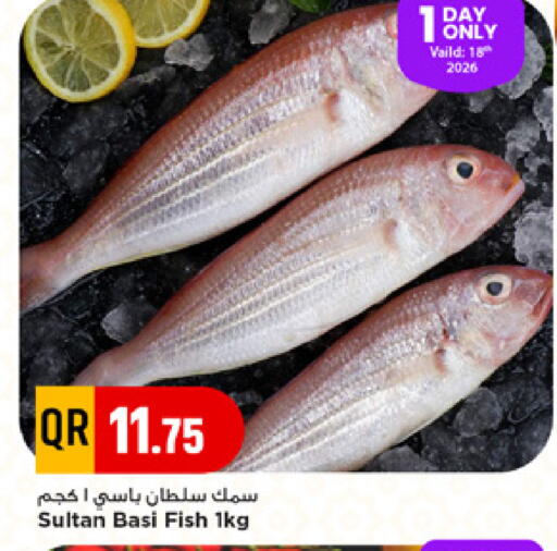 available at Marza Hypermarket in Qatar - Umm Salal