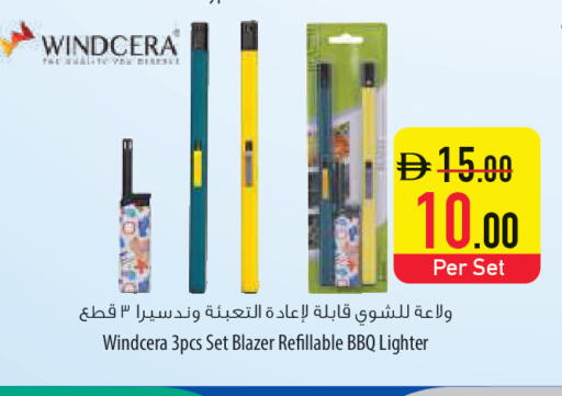 available at السفير ماركت in الإمارات العربية المتحدة , الامارات - أم القيوين‎