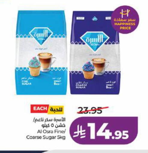 available at لولو هايبرماركت in مملكة العربية السعودية, السعودية, سعودية - جدة